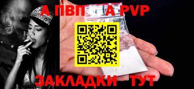 дживик Комсомольск-на-Амуре