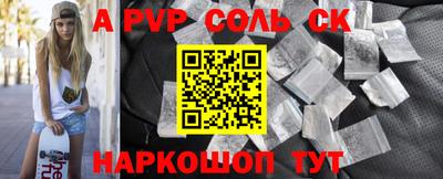 винт Конаково